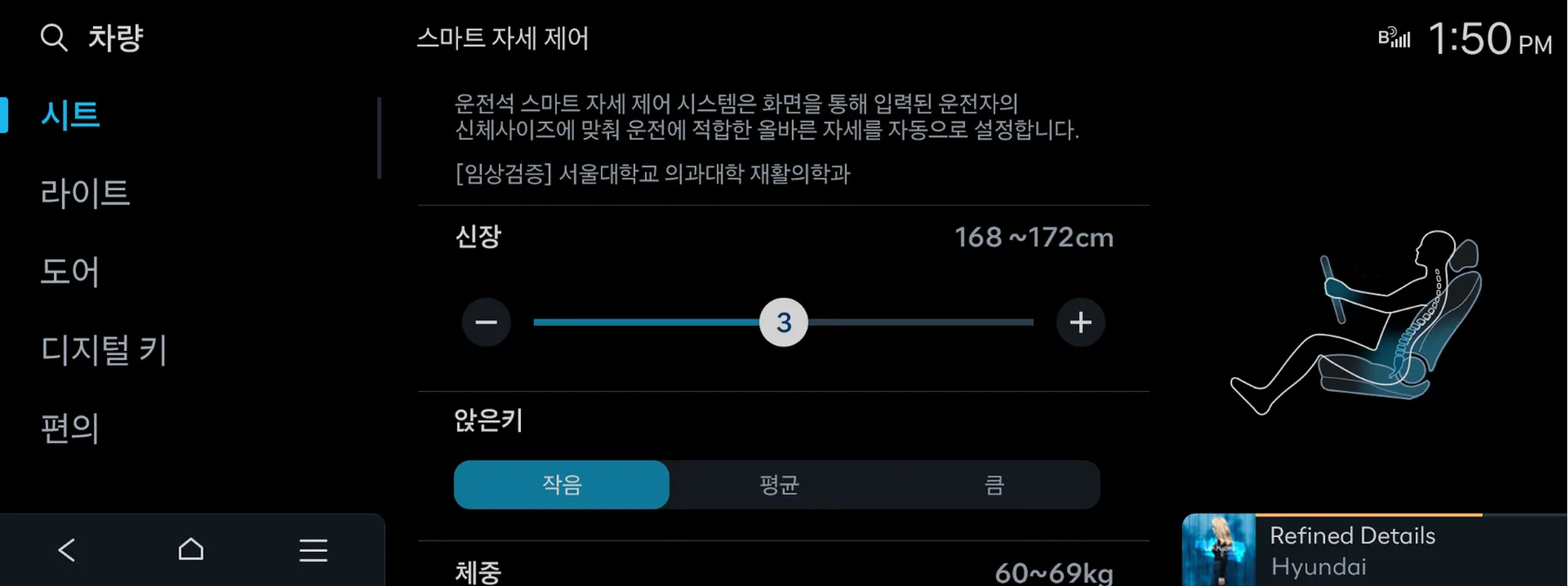 ccNC screens in Korean